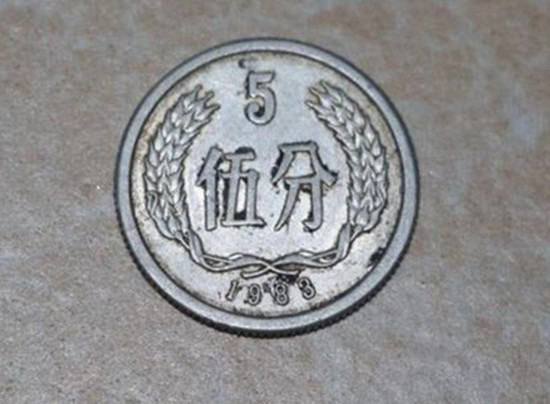 1983年5分硬币值多少钱  1983年5分硬币收藏价