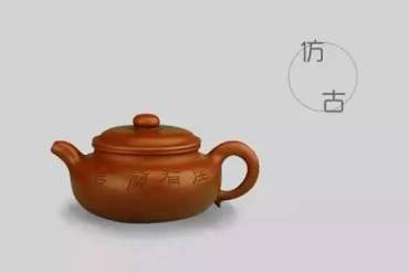 紫砂壶的壶型   紫砂壶的壶型分类