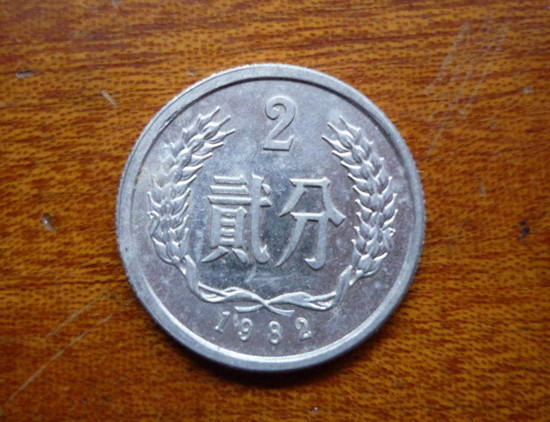 1982年两分硬币值多少钱   1982年两分硬币值市场价格