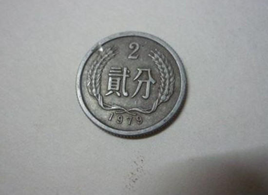 1979年的2分硬币值多少钱   1979年的2分硬币单枚价格