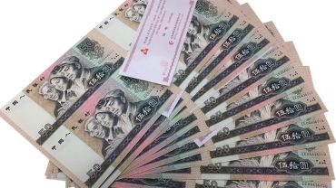 80年50元四连体值多少钱   80年50元四连体值多少钱