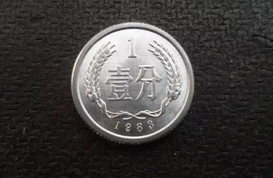 1983年的一分硬币值多少钱   1983年的一分硬币介绍