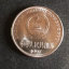 1997年一元硬币值多少钱  1997年一元硬币单枚价格