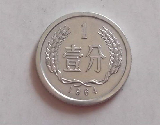1964年一分钱硬币值多少钱   1964年一分钱硬币最新报价
