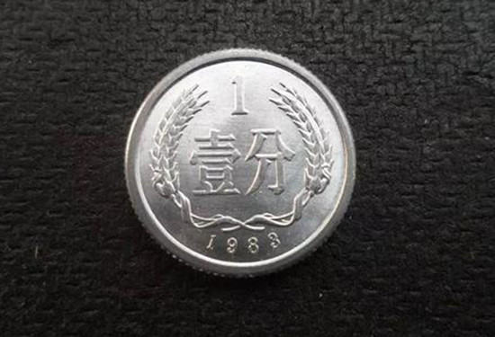 1983年一分硬幣值多少錢   1983年一分硬幣市場(chǎng)價(jià)格