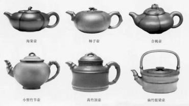 紫砂壶器型名称   紫砂壶器型图解