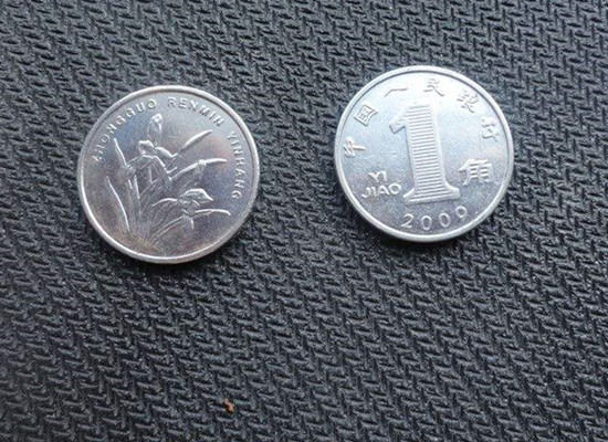 2000年1角硬币值多少钱   2000年1角硬币最新价格