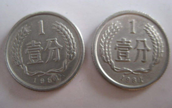 81年1分硬币值多少钱   81年1分硬币收藏价格
