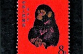 1980年生肖猴票值多少钱   1980年生肖猴票的收藏价值