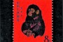 1980年生肖猴票值多少錢   1980年生肖猴票的收藏價(jià)值