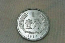 1986年的一分钱硬币值多少钱  1986年的一分钱硬币收藏价值