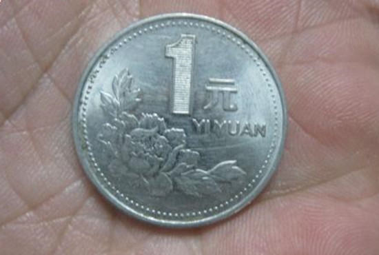 1993年的一元硬币值多少钱  1993年的一元硬币介绍