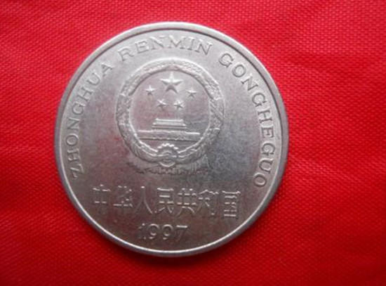 1997硬币一元值多少钱   1997硬币一元市场价值