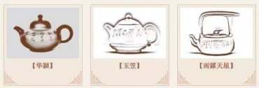 紫砂壶器型名称   紫砂壶器型图解