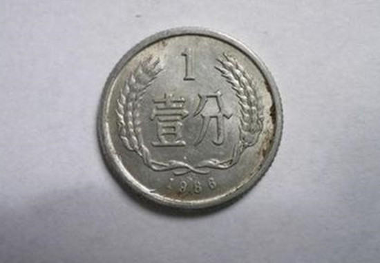 1986年的一分钱硬币值多少钱  1986年的一分钱硬币收藏价值