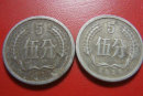 1976年的5分硬币值多少钱   1976年的5分硬币适合投资吗