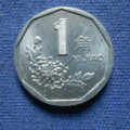1991年的一角硬币值多少钱   1991年的一角硬币市场价