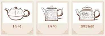 紫砂壶器型名称   紫砂壶器型图解