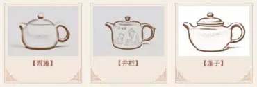 紫砂壶器型名称   紫砂壶器型图解