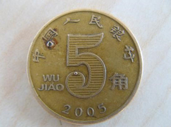 2005年五角硬币值多少钱   2005年五角硬币整盒价格