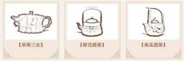 紫砂壶器型名称   紫砂壶器型图解