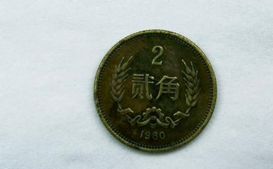 80年两角硬币值多少钱  80年两角硬币市场价格