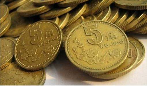 1991年的5角硬币值多少钱  1991年的5角硬币市场价值