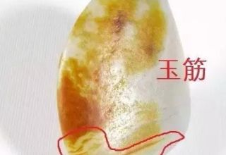 和田玉玉筋是什么样的 如何看和田玉的玉筋