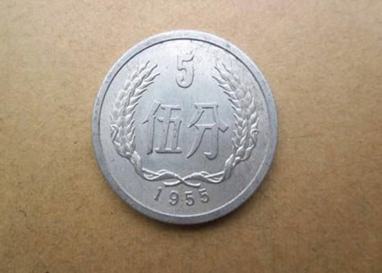 1955年的5分硬币值多少钱  1955年的5分硬币价值分析