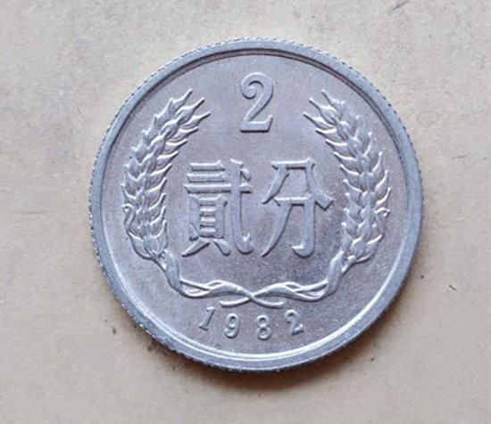 1982的2分硬币值多少钱   1982的2分硬币市场价