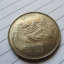1980年一元硬币值多少钱  1980年一元硬币收藏潜力大吗