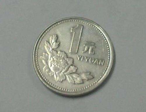 1994年1元硬币值多少钱   1994年1元硬币最新价格