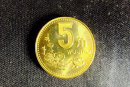2000年的梅花5角硬币值多少钱   2000年的梅花5角硬币报价