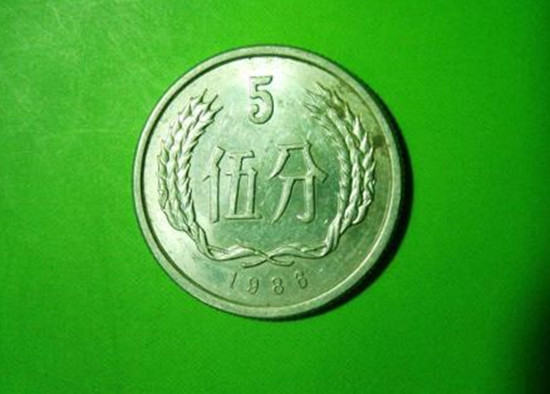 1986的五分硬币值多少钱   1986的五分硬币最新行情