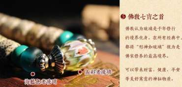 星月菩提手串配饰   星月菩提手串怎么配