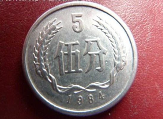 1984年5分硬币值多少钱  1984年5分硬币收藏潜力大吗