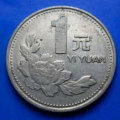 1991年1元硬币值多少钱   1991年1元硬币市场价值