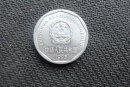 1995年的一角硬币值多少钱  1995年的一角硬币回收价