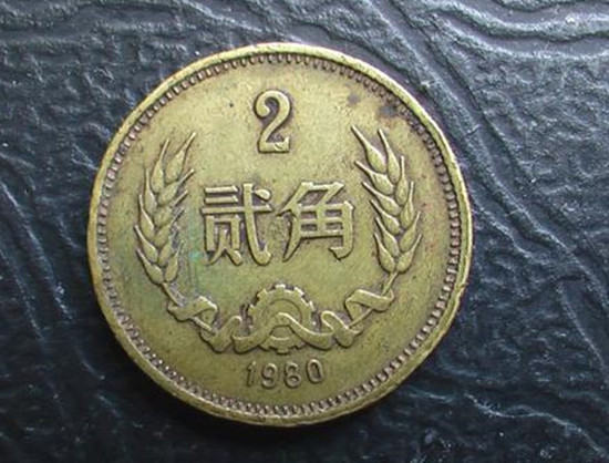 80年两角硬币值多少钱  80年两角硬币市场价格