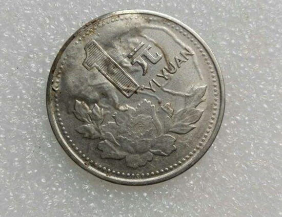 1993年1元硬币值多少钱  1993年1元硬币最新报价