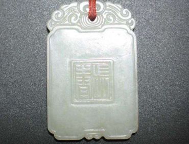 玉带活了的图片 怎么判断玉已经戴活了