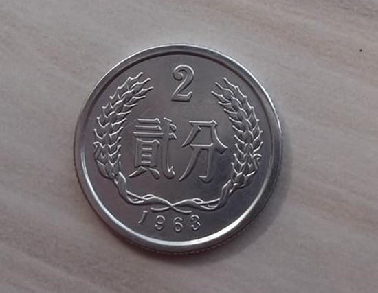 1963年二分硬币值多少钱  1963年二分硬币市场价格