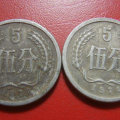 1976年五分钱硬币值多少钱  1976年五分钱硬币收藏价值