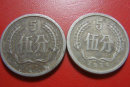 1976年五分钱硬币值多少钱  1976年五分钱硬币收藏价值