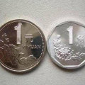 93年一角硬币值多少钱   93年一角硬币市场价格