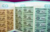 第二套人民币纸分币连体钞值多少钱     第二套人民币纸分币连体钞收藏价值