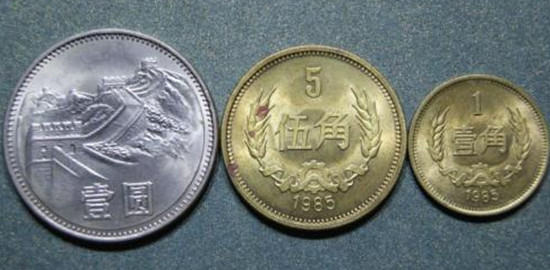 1980年一元硬币值多少钱  1980年一元硬币收藏潜力大吗