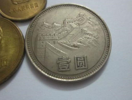 1981年一元硬币值多少钱   1981年一元硬币投资价值
