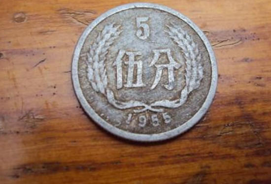 1955年五分硬币值多少钱  1955年五分硬币收藏价格