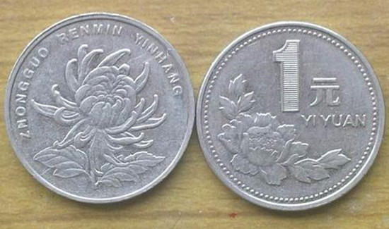 1999的一元硬币多少钱   1999的一元硬币升值空间大吗